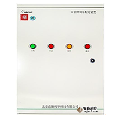 天津應急照明分配電裝置（安全電壓型）