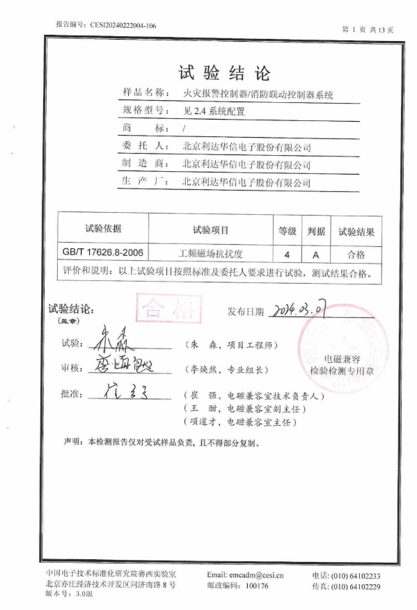 1761369096775888.png image.png