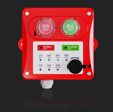 貴州利達LD-GA1200(IP) 緊急啟停按鈕 