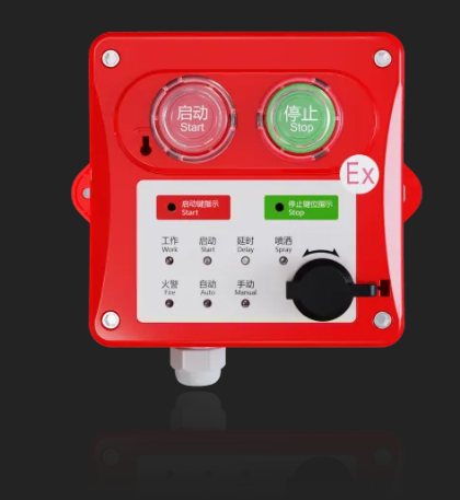 貴州利達LD-GA1200(Ex) 緊急啟停按鈕（本安防爆，編碼型）