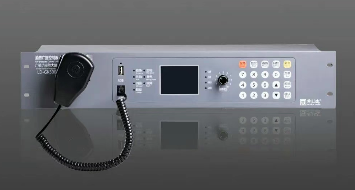 利達(dá)LD-GK500,LD-GK300,LD-GK150消防廣播控制器/廣播功率放大器