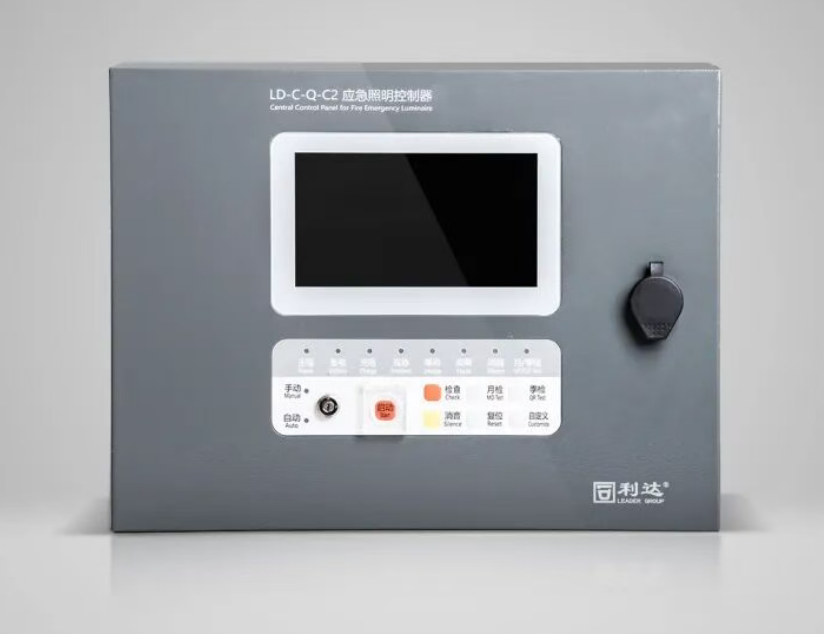 利達LD-C-Q-C2應急照明控制器